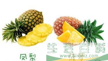 菠萝和凤梨到底什么关系 生物学上是同一种水果