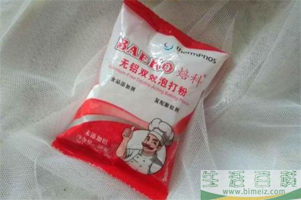 泡打粉可以做什么 泡打粉对身体有害吗