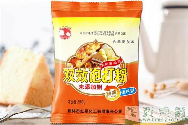 泡打粉吃多了会中毒吗 泡打粉放多少合适