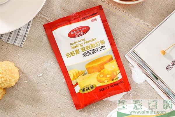 泡打粉和膨松剂有什么区别 泡打粉发面会两倍大吗