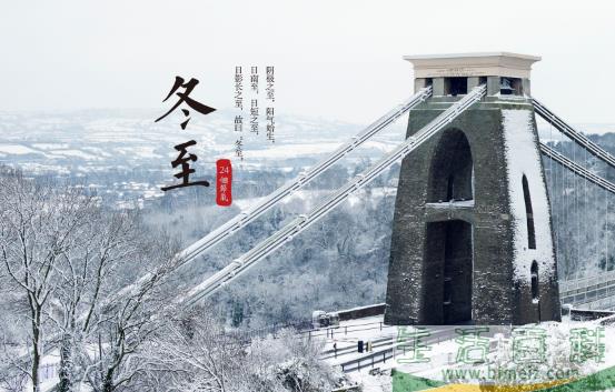 过了冬至算明年吗3