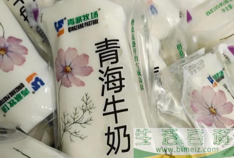 青海牛奶好喝吗1
