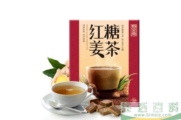 红糖姜茶对感冒有用么 胃炎可以喝红糖姜茶吗