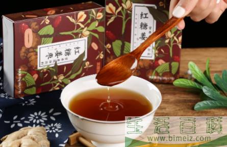 红糖姜水怎么做效果最好3