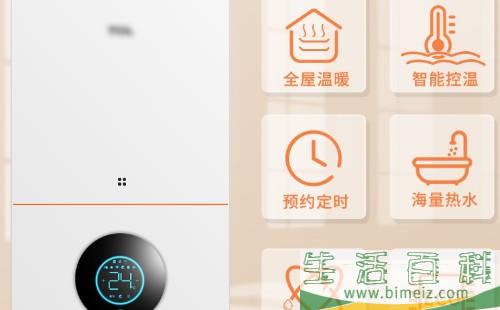 万和壁挂炉报e7是什么故障-壁挂炉e7维修方法