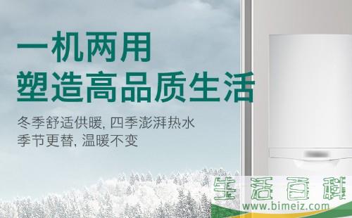 庆东壁挂炉三通阀故障原因分析及修理方法【详述】