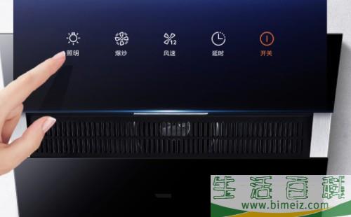 老板油烟机出现E3是什么故障？怎么维修？