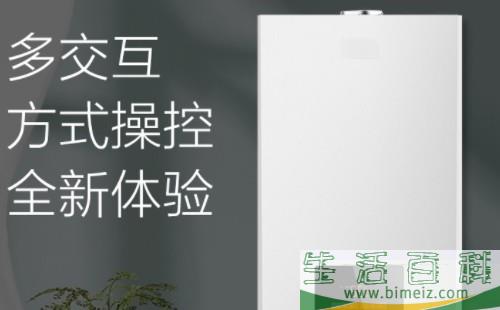 半球壁挂炉显示EP什么意思(维修方法看这里)