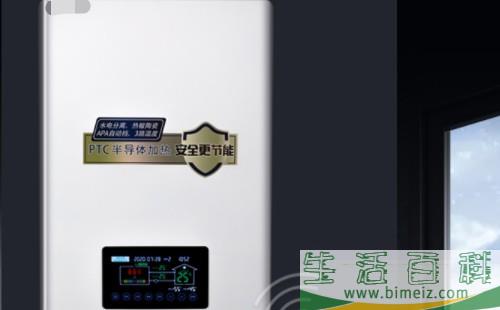 半球壁挂炉显示EP什么意思(维修方法看这里)