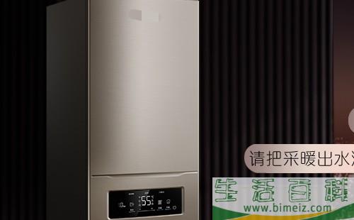 壁挂炉内部滴水怎么办？原因有哪些？