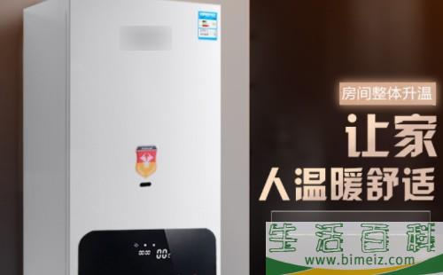 华帝壁挂炉f22什么意思|华帝壁挂炉f22维修措施