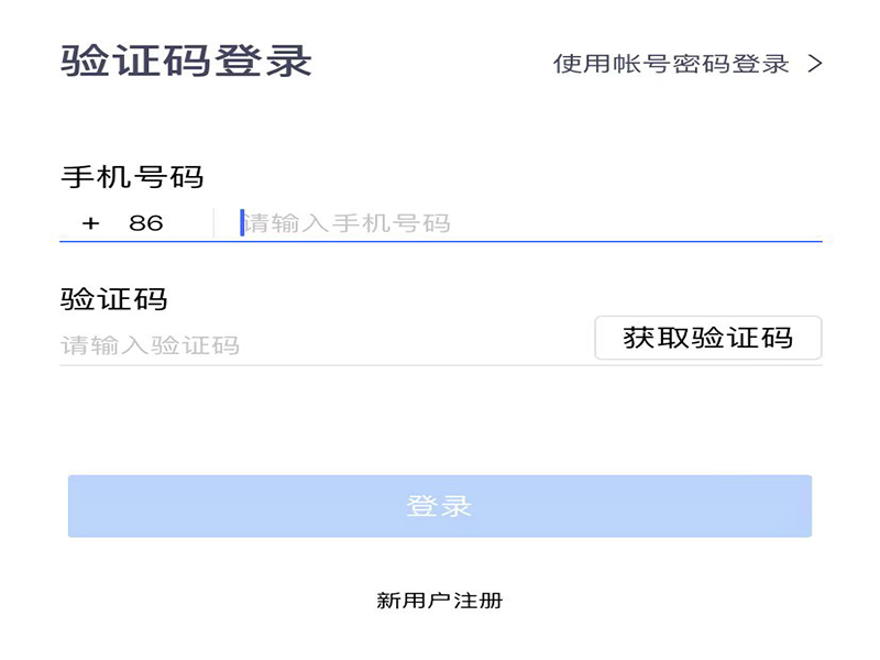 腾讯会议怎么看已经结束的会议
