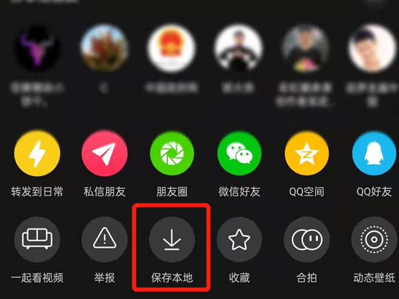 怎么把抖音视频图片单独保存