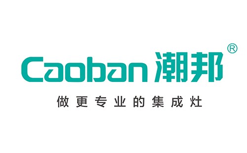 潮邦集成灶如何清洗,潮邦集成灶全国售后热线电话