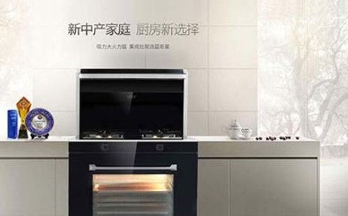集成灶火力不足怎么办？这几个方法很管用