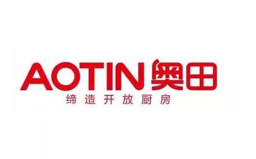 奥田集成灶风轮如何拆卸清洗,奥田集成灶怎么拆洗