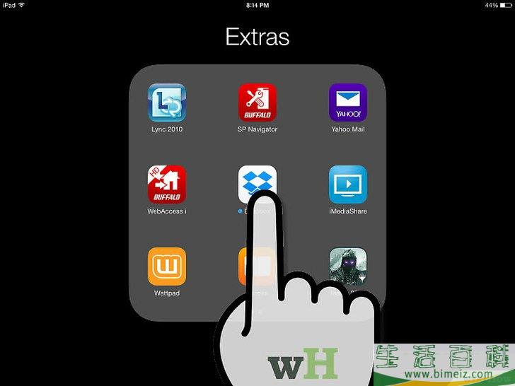 如何在iPad上使用Dropbox