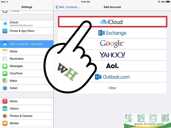 如何在iPad2中添加邮件、通讯录和日历账户