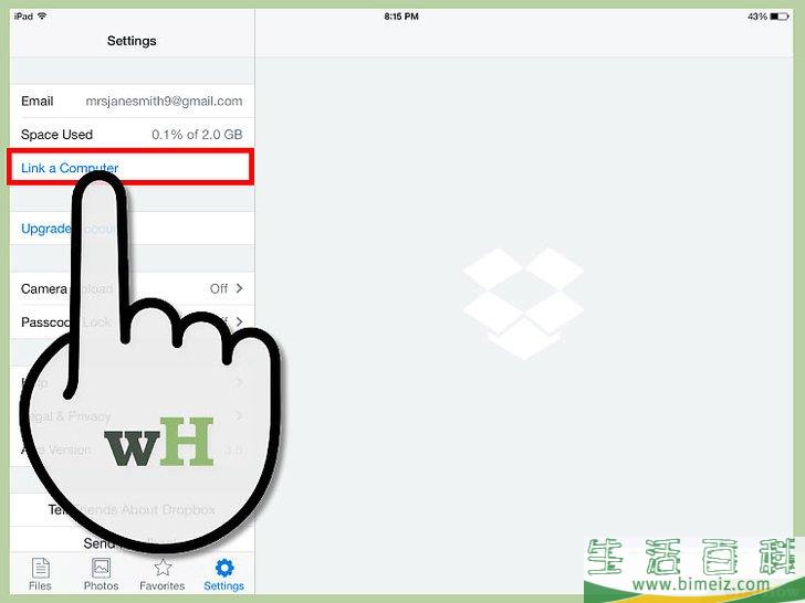 如何在iPad上使用Dropbox