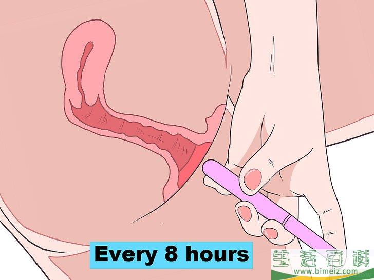 如何使用卫生棉条