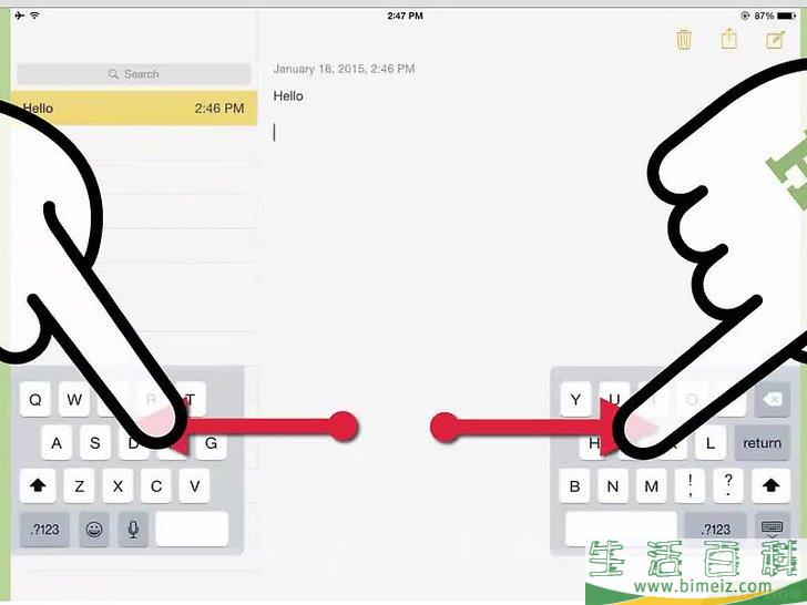 如何在iOS系统中启用和禁用iPad分裂键盘