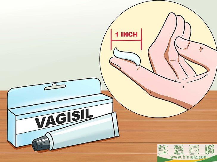 如何使用Vagisil