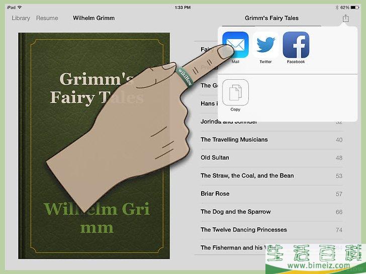 如何在iPad分享电子书