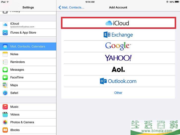 如何在iPad2中添加邮件、通讯录和日历账户