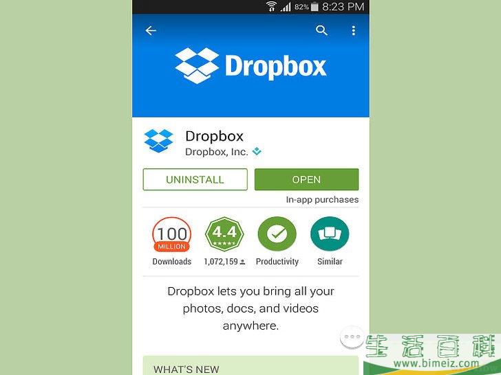 如何在iPad上使用Dropbox