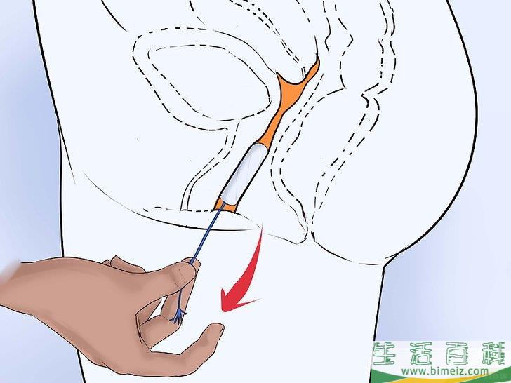 如何无痛地使用卫生棉条