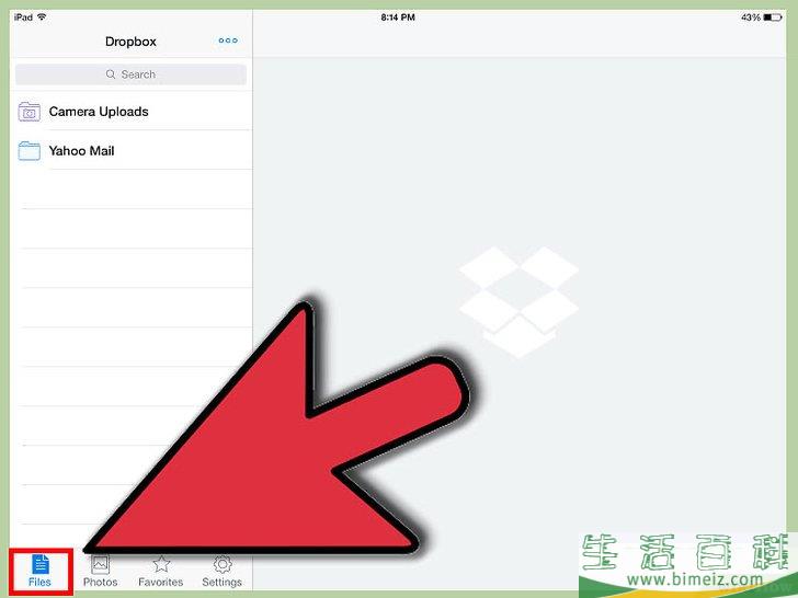 如何在iPad上使用Dropbox