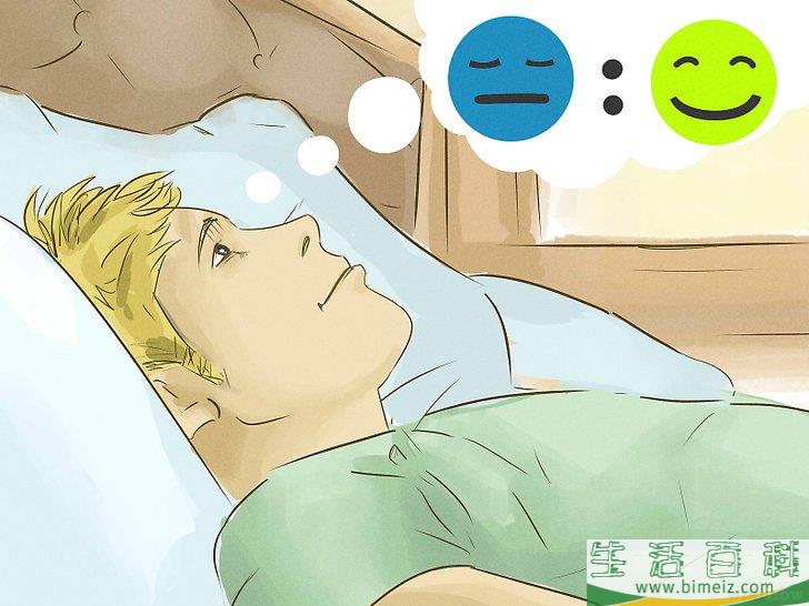 如何才能停止哭泣
