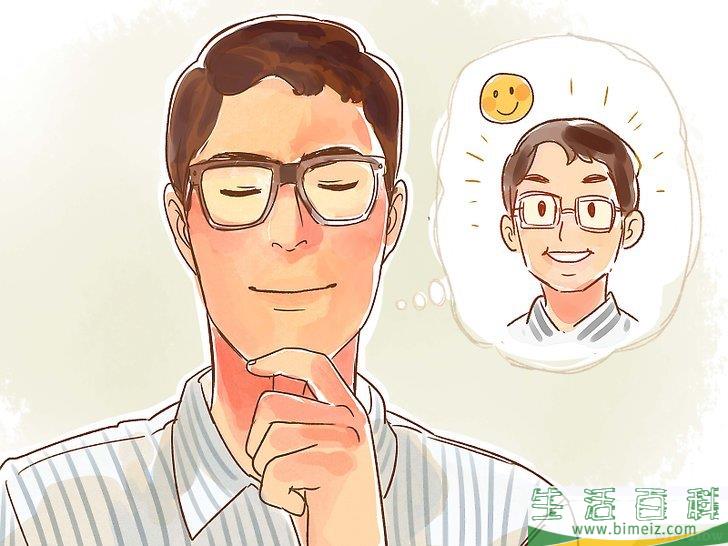 如何立刻提升自信