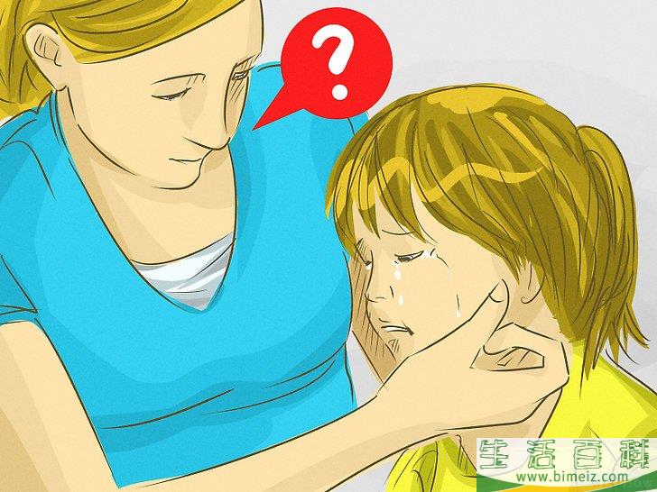 如何才能停止哭泣