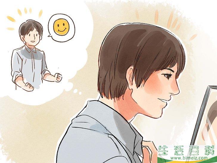 如何立刻提升自信