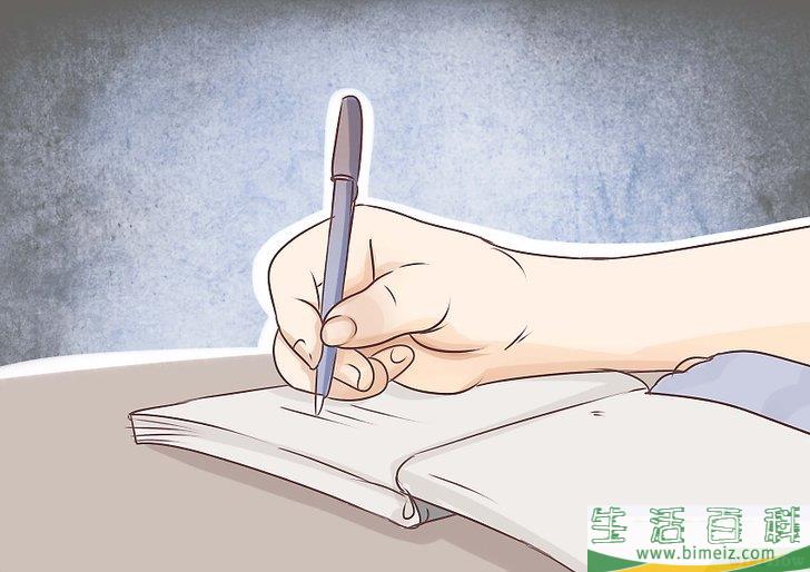 如何停止想某件事情或某人