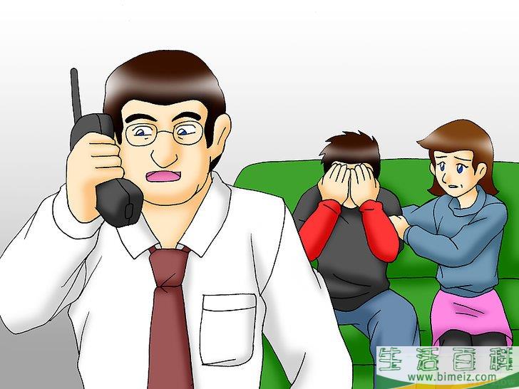 如何防止伤害自己