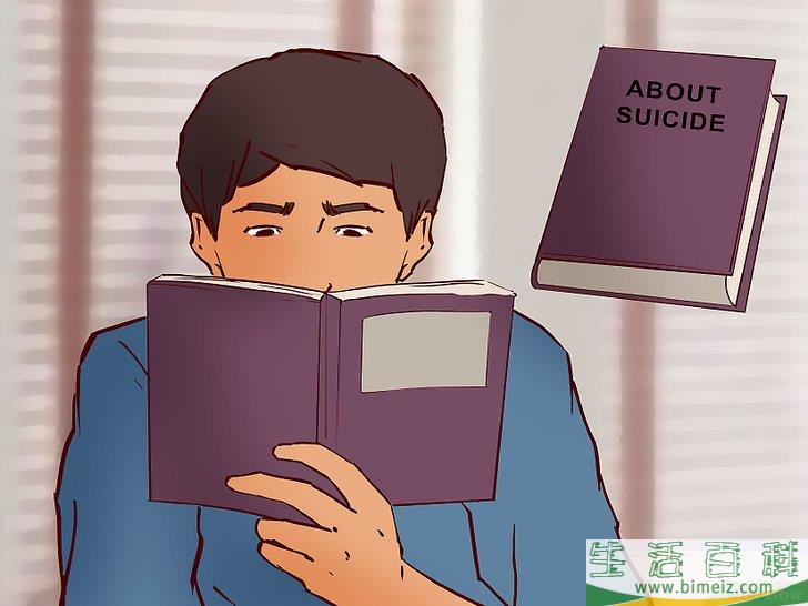 如何面对至爱之人的自杀