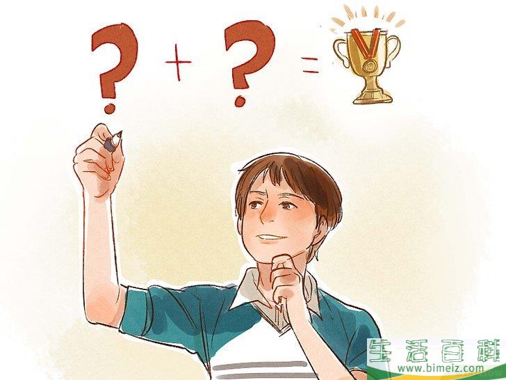 如何立刻提升自信