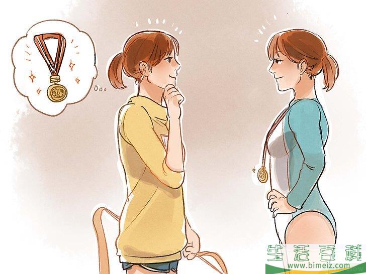 如何立刻提升自信