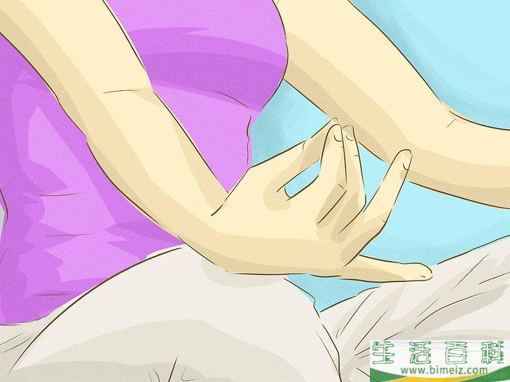 如何才能停止哭泣