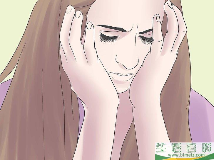 如何哀悼