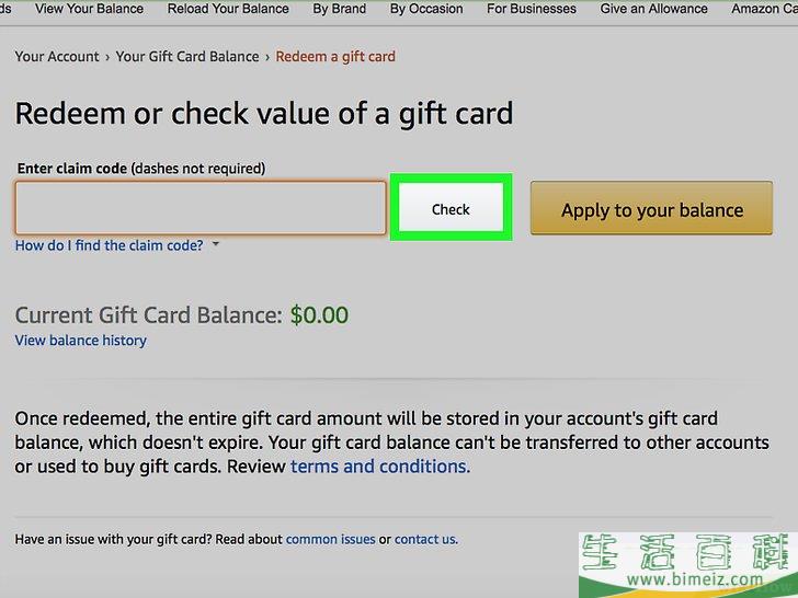 如何查看亚马逊礼品卡余额