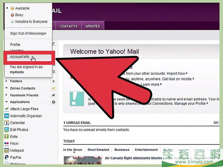 如何删除Yahoo!（雅虎）账号