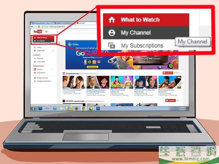 如何在YouTube上成名