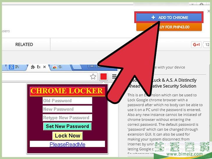 如何用密码锁定谷歌Chrome浏览器