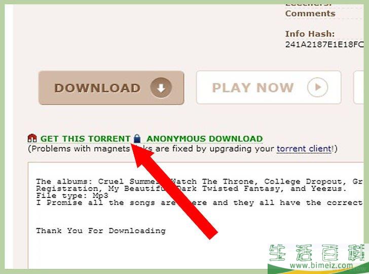 如何下载uTorrent