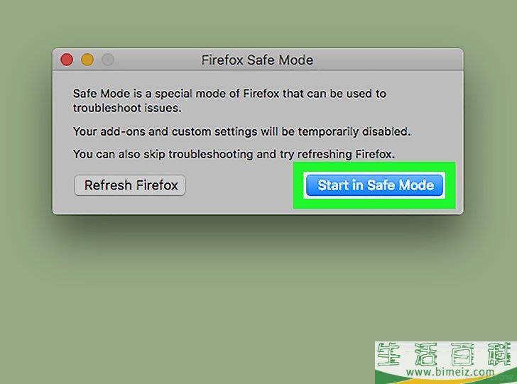 如何以安全模式打开Firefox