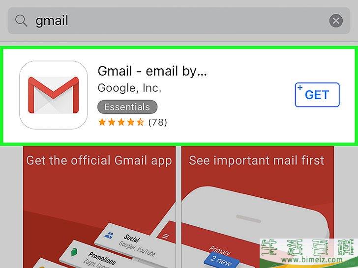 如何在iPhone上设置Gmail