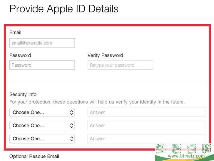 如何创建Apple ID